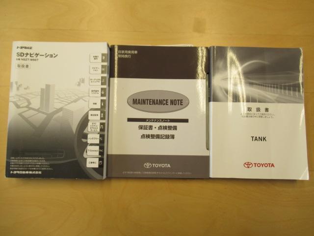 タンク Ｇ　Ｓ　ドライブレコーダー　ＥＴＣ　バックカメラ　ナビ　両側電動スライドドア　オートクルーズコントロール　衝突被害軽減システム　オートライト　スマートキー　アイドリングストップ　フルフラット　ウォークスルー（31枚目）