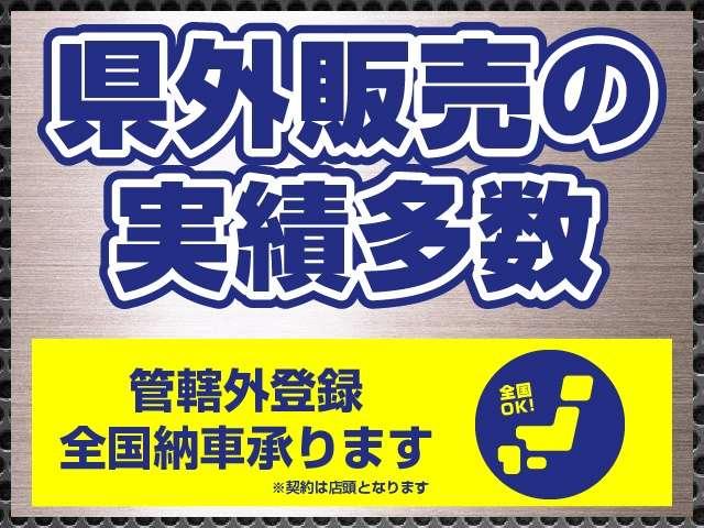 お車の知識がなくても大丈夫です！お気軽にご質問下さい！あなたのお探しの１台がここにあります！