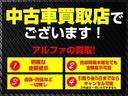 ロイヤルサルーン　アルミホイール　サンルーフ　パワーシート　ＡＴ　ＡＢＳ　ＣＤ　カセット　エアコン　パワーウィンドウ　運転席エアバッグ(30枚目)