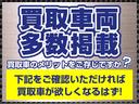 ベースグレード　ＥＴＣ　オートクルーズコントロール　バックカメラ　ナビ　アルミホイール　ＨＩＤ　ＡＴ　シートヒーター　スマートキー　盗難防止システム　パワーシート　革シート　ＣＤ　記録簿　衝突安全ボディ　ＡＢＳ（31枚目）