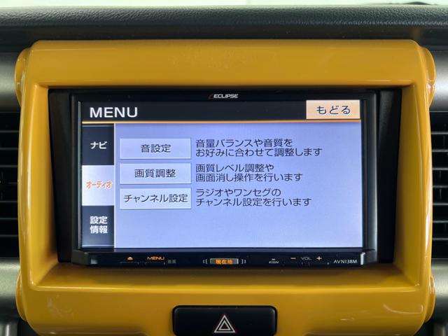 ハスラー Ｇ　鑑定書付き　ワンオーナー　衝突軽減装置　ワンセグナビ　ＣＤ再生　ドライブレコーダー付き　車検整備付き販売車　走行距離５２６６０Ｋｍ　１年距離無制限保証　全席バイザー付き（8枚目）