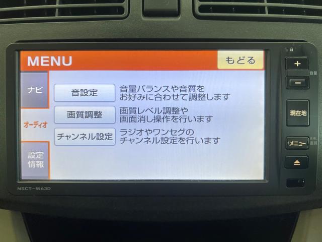 ムーヴ Ｌ　鑑定書付き　ワンセグナビ　ＣＤ再生　キーレス　車検整備付き販売車　走行距離６７５２６Ｋｍ　１年距離無制限保証　全席バイザー付き　運転席エアバック（8枚目）
