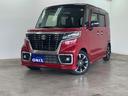 ハイブリッドXS 鑑定書付き 衝突軽減装置 ワンセグナビ Bluetooth ETC装備車 前ドラレコ付き 両側電動雄パワースライドドア 車検令和9年8月 走行距離20184Km 1年距離無制限保証 電動格納ミラー(21枚目)