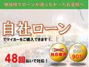 ワゴンR 20周年記念車 鑑定書付き CD再生 ラジオ ウィンカーミラー 電動格納ミラー 20周年記念車 プッシュスタート 車検令和9年3月 走行距離37215Km 1年距離無制限保証 全席バイザー付き 中古車画像_3