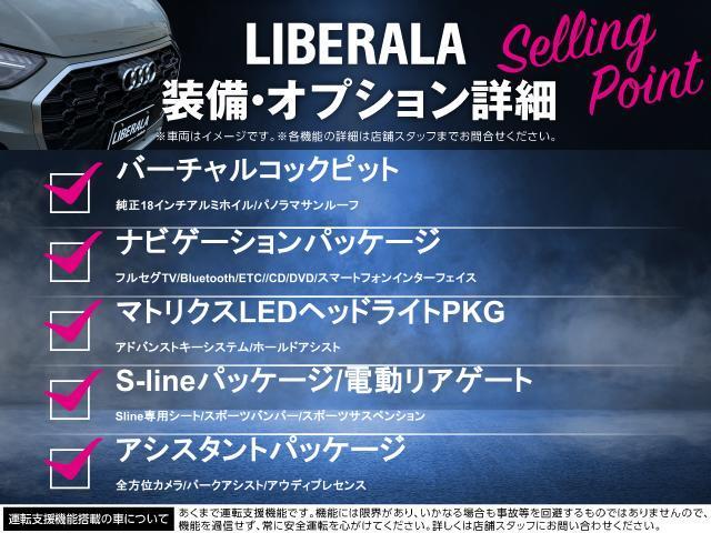 ３０ＴＦＳＩスポーツ　前後コーナーセンサー　　純正ＨＤＤナビ　　バックカメラ　　クルーズコントロール　　純正１８インチＡＷ　　前席シートヒーター　　プッシュスタート　　スマートキー　　ＥＴＣ２(4枚目)