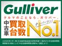 ２０Ｘ　ハイブリッド　衝突軽減　前後コーナーセンサー　純正ナビ　ＡＭ　ＦＭ　ＢＴ　ＤＴＶ　バックカメラ　純正１７インチＡＷ　電動リアゲート　横滑り防止　盗難防止　Ｗエアバッグ(53枚目)