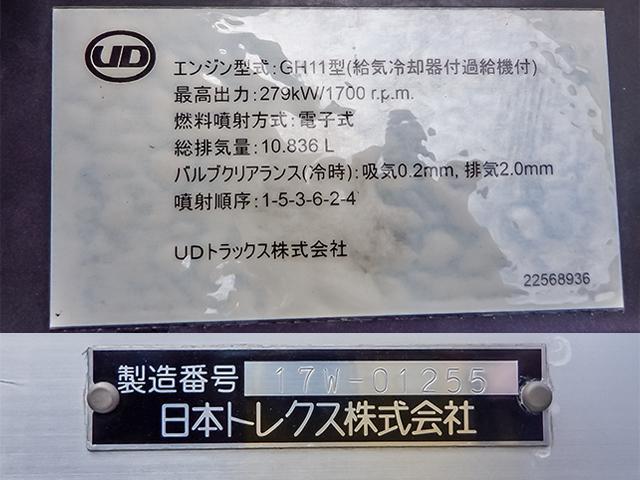 　アルミウイング　日本トレクス　最大積載１３５００ｋｇ　ハイルーフ　後輪エアサス　２デフ　対応免許／大型免許(31枚目)