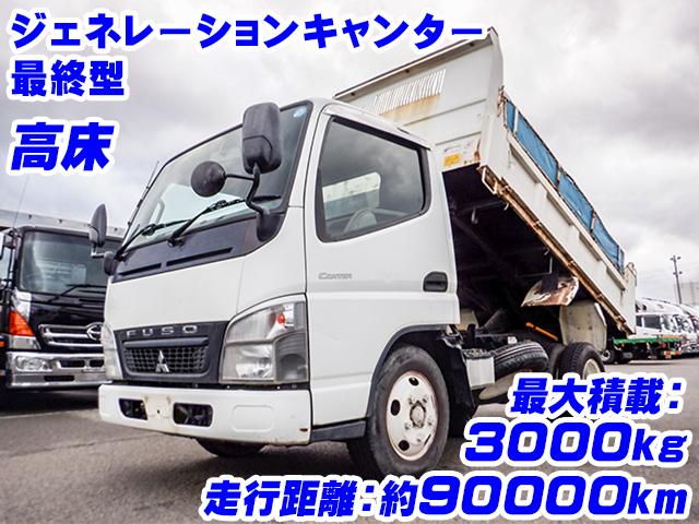 　新明和製ダンプ　積載３０００ｋｇ　コボレーン　高床　ターボ　対応免許／準中型免許(2枚目)