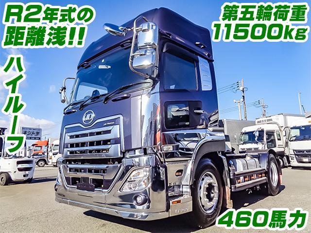 UDトラックス クオン トレーラーヘッド トラクタ 第五輪荷重 UDトラックス クオン トレーラーヘッド トラクタ 第五輪荷重