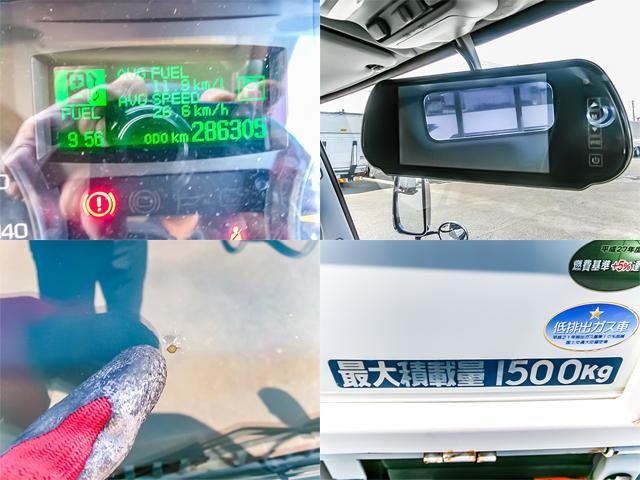 キャンター 　平ボディ　パイプバンパー　サイドバンパーステンレス　デュオニック　最大積載１，５００ｋｇ　荷台寸法（長３１２×幅１６１×高３２）　２トン　２ｔ　対応免許／５ｔ限定準中型免許対応（32枚目）