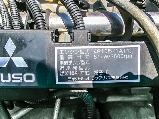 キャンター 　平ボディ　パイプバンパー　サイドバンパーステンレス　デュオニック　最大積載１，５００ｋｇ　荷台寸法（長３１２×幅１６１×高３２）　２トン　２ｔ　対応免許／５ｔ限定準中型免許対応（33枚目）