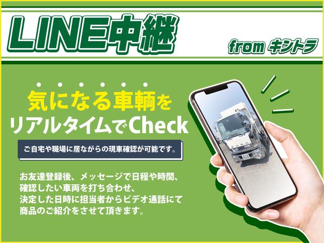 デュトロ 　冷蔵冷凍車　１０尺ボディ　菱重製冷凍機　－３０度設定　サイドスライドドア　床ステンレス　最大積載２０００ｋｇ　荷台寸法（長３０４×幅１７１×高１７８）　２トン　２ｔ　対応免許／５ｔ限定準中型免許（36枚目）