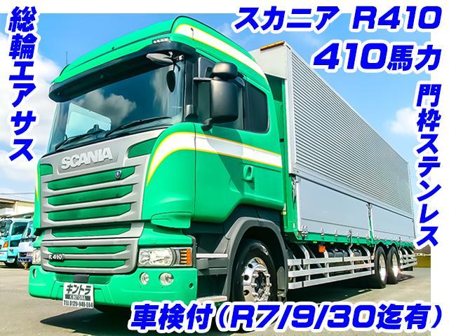 スウェーデンその他  トレクス製アルミウイング 410馬力 総輪エアサス アルミホイール 最大積載13,400kg 荷台寸法(長935×幅241×高258) 10トン 10t 対応免許/大型免許(2枚目)
