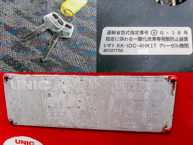 エルフトラック 　古河製６段クレーン　ラジコン　ワイドボディ　ロングボディ　排ガス燃焼不要　最大積載３，５００ｋｇ　荷台寸法（長４３３×幅２０８×高３５）　４トン　４ｔ　対応免許／８ｔ限定中型免許（46枚目）