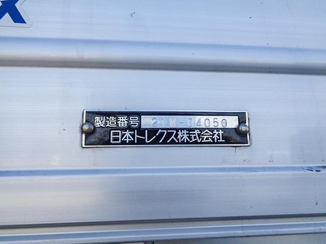 スーパーグレート 　日本トレクス製アルミウイング　積載１３３００ｋｇ　ラッシング３段　ハイルーフ　総輪エアサス　シフトパイロット　荷台寸法（長９６１×幅２４０×高２５２）　１０トン　１０ｔ　対応免許／大型免許（33枚目）