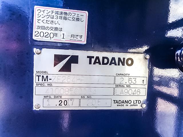 エルフトラック 　タダノ製４段クレーン　ラジコン　最大積載３０００ｋｇ　ワイドボディ　荷台寸法（長３７３×幅２０９×高４０）　２トン　２ｔ　対応免許／準中型免許（41枚目）
