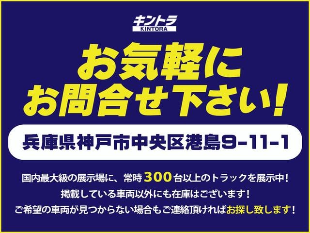 エルフトラック 　タダノ製４段クレーン　ラジコン　最大積載３０００ｋｇ　ワイドボディ　荷台寸法（長３７３×幅２０９×高４０）　２トン　２ｔ　対応免許／準中型免許（42枚目）