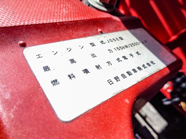 ヒノレンジャー 　古河製３段クレーン付アルミブロック　車検あり　ラジコン　２．９ｔ吊り　ショートボディ　最大積載３，０００ｋｇ　荷台寸法（長４６０×幅２１３×高５８）　４トン　４ｔ　対応免許／８ｔ限定中型免許（43枚目）