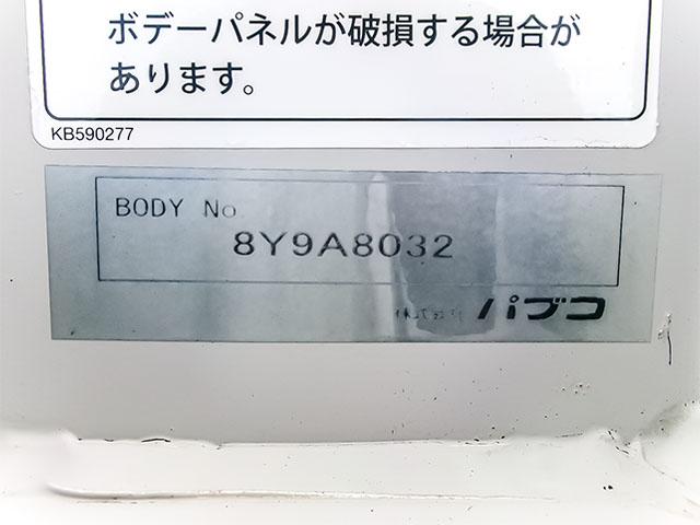 スーパーグレート 　パブコ製パネルウイング　ハイルーフ　４軸低床　後輪エアサス　最大積載１３，３００ｋｇ　荷台寸法（長９６２×幅２４１×高２６４）　１０トン　１０ｔ　対応免許／大型免許（48枚目）