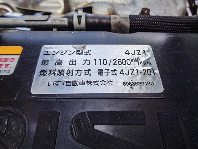 エルフトラック 　東プレ製冷蔵冷凍車　左サイドスライド扉　－３０度設定　最大積載２，０００ｋｇ　荷台寸法（長３０５×幅１６８×高１７３）　２トン　２ｔ　対応免許／５ｔ限定準中型免許（47枚目）