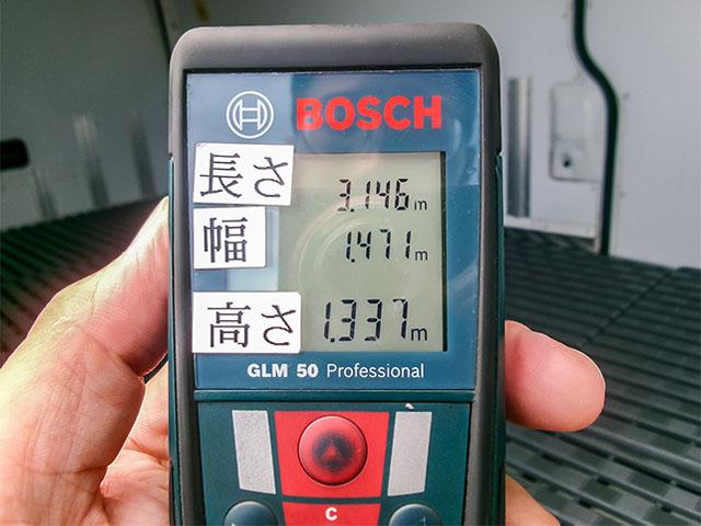 キャラバン 　冷蔵冷凍車　車検あり　両側スライドドア　床ステンレス　最大積載１，０００ｋｇ　荷台寸法（長３１４×幅１４７×高１３３）　２トン　２ｔ　対応免許／普通免許（21枚目）