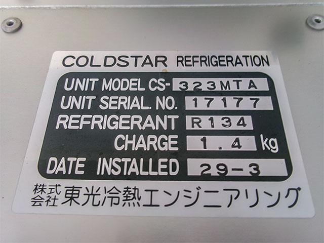 キャラバン 　冷蔵冷凍車　車検あり　両側スライドドア　床ステンレス　最大積載１，０００ｋｇ　荷台寸法（長３１４×幅１４７×高１３３）　２トン　２ｔ　対応免許／普通免許（47枚目）