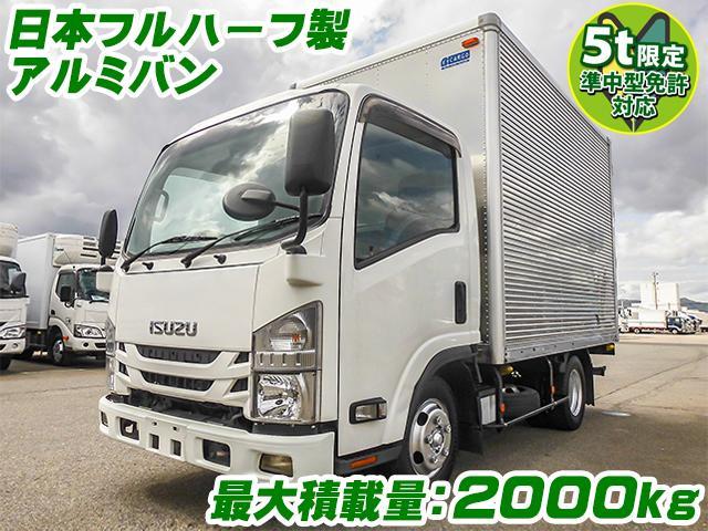 エルフトラック 　日本フルハーフ製アルミバン　１０尺ボディ　５速ミッション　最大積載２，０００ｋｇ　荷台寸法（長３１４×幅１７７×高２１０）　２トン　２ｔ　対応免許／５ｔ限定準中型免許（2枚目）