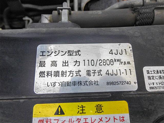 エルフトラック 　日本フルハーフ製アルミバン　１０尺ボディ　５速ミッション　最大積載２，０００ｋｇ　荷台寸法（長３１４×幅１７７×高２１０）　２トン　２ｔ　対応免許／５ｔ限定準中型免許（33枚目）