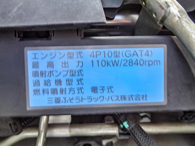 キャンター 　パブコ製アルミウィング　積載量２０００ｋｇ　荷台寸法（長４２９×幅２０９×高２２４）　ワイドボディ　ロングボディ　車検有　２トン　２ｔ　対応免許／準中型免許（39枚目）