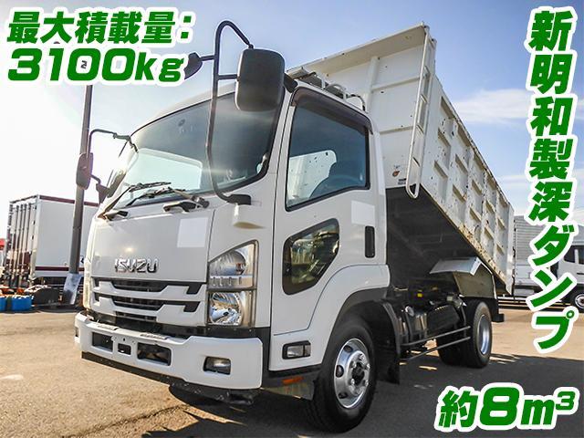 フォワード  新明和製深ダンプ 土砂禁 8立米 6速ミッション ターボ車 最大積載3100kg 荷台寸法(長340×幅200×高119) 4トン 4t 対応免許/8t限定中型免許(2枚目)