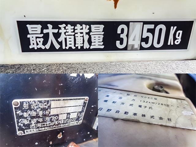 トヨエース  古河製キャリアカー 2台積み 自動歩み 最大積載3450kg 荷台寸法(長560(下段)長351(上段)×幅216) 下段から上段までの高さ170cm 4トン 4t 対応免許/8t限定中型免許(32枚目)