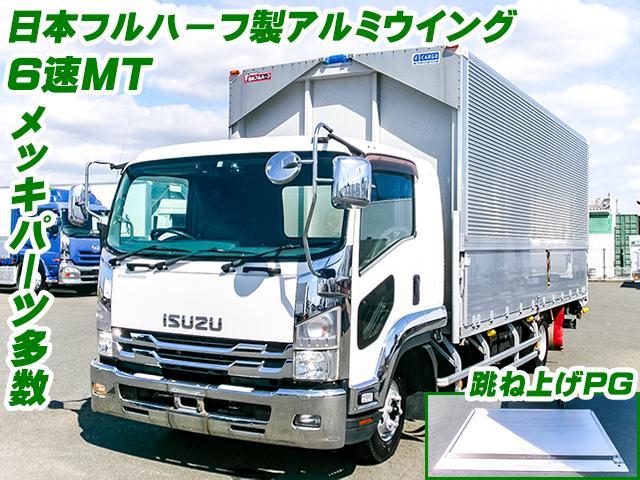 フォワード  日本フルハーフ製アルミウイング 跳ね上げパワーゲート 6速ミッション メッキパーツ ターボ車 最大積載2700kg 荷台寸法(長629×幅240×高239) 4トン 4t 対応免許/8t限定中型免許(2枚目)