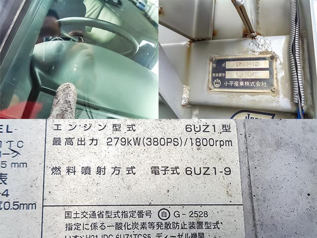 ギガ  小平産業製ダンプ リターダ付き 3面コボレーン付き 車検あり 2デフ 380馬力 最大積載8,700kg 荷台寸法(長512×幅219×高51) 10トン 10t 対応免許/大型免許(33枚目)