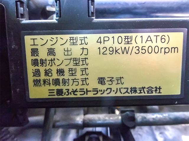 ローザ  マイクロバス 28人乗り スーパーロング リア観音扉 自動スライドドア モケットシート リクライニングシート デュオニック 対応免許/中型免許(33枚目)