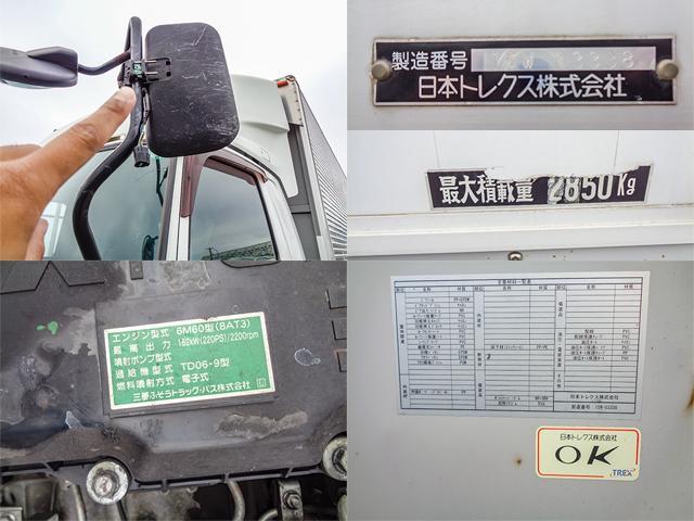 ファイター  トレクス製アルミウィング ワイドボディ 6200ボディ ラッシングレール2段 後輪エアサス 最大積載2850kg 荷台寸法(長621×幅241×高241) 4トン 4t 対応免許/8t限定中型免許(32枚目)