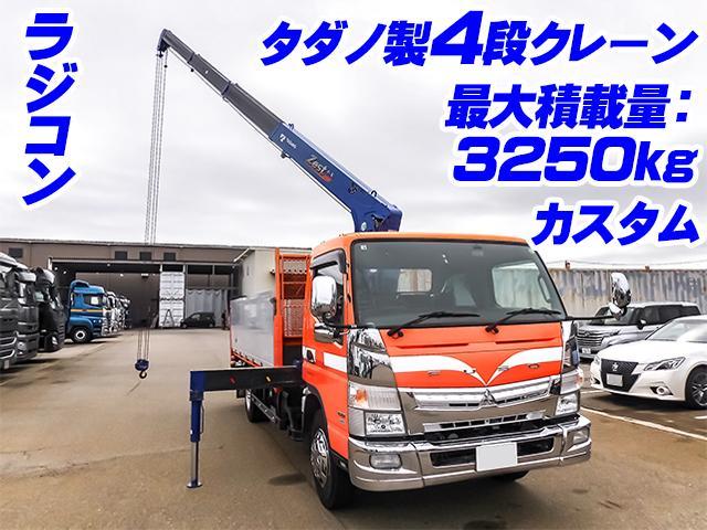 キャンター  タダノ製4段クレーン アルミブロック ラジコン 2.93t吊り ワイドボディ 最大積載3,250kg 荷台寸法(長425×幅208×高87) 4トン 4t 対応免許/8t限定中型免許(2枚目)