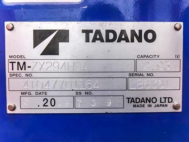 キャンター  タダノ製4段クレーン アルミブロック ラジコン 2.93t吊り ワイドボディ 最大積載3,250kg 荷台寸法(長425×幅208×高87) 4トン 4t 対応免許/8t限定中型免許(47枚目)