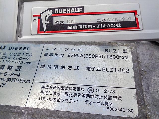 ギガ  フルハーフ製アルミウイング ハイルーフ 後輪エアサス スタンションホール 2デフ 最大積載13,800kg 荷台寸法(長968×幅240×高265) 10トン 10t 対応免許/大型免許(47枚目)