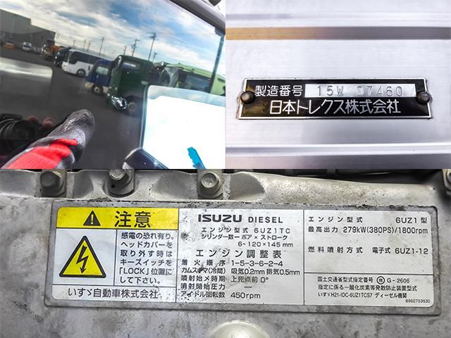 ギガ  トレクス製アルミウイング 低床 ハイルーフ リターダー 後輪エアサス 2デフ 最大積載13,800kg 荷台寸法(長961×幅239×高264) 10トン 10t 対応免許/大型免許(46枚目)