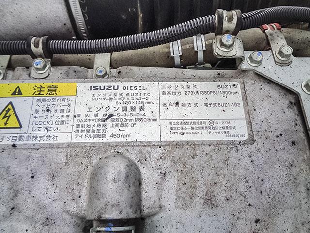 ギガ  新明和製ダンプ 車検あり 電動コボレーン 7速ミッション 2デフ 最大積載9,100kg 荷台寸法(長510×幅220) 10トン 10t 対応免許/大型免許(48枚目)