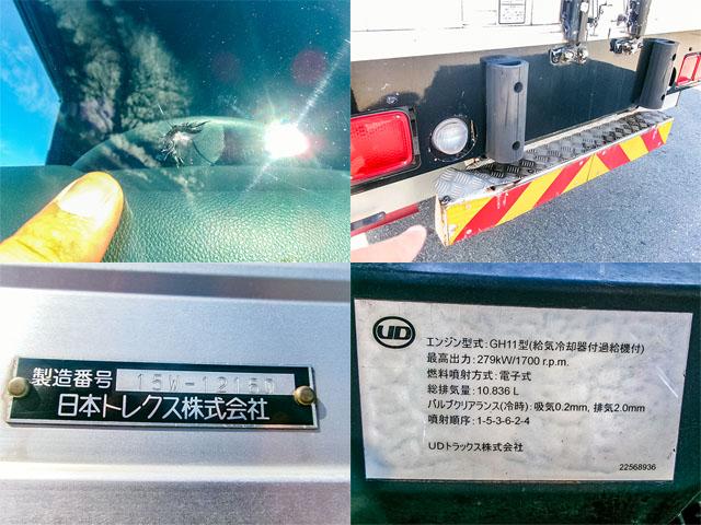 クオン  日本トレクス製アルミウイング ハイルーフ 後輪エアサス 2デフ エスコット 最大積載13,500kg 荷台寸法(長961×幅241×高265) 10トン 10t 対応免許/大型免許(48枚目)