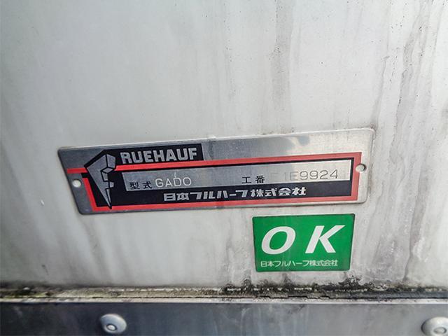 エルフトラック 日本フルハーフ製冷蔵冷凍車 菱重製冷凍機 -30度設定 両側スライドドア 最大積載2,000kg 荷台寸法(長320×幅177×高185) 2トン 2t 対応免許/5t限定準中型免許対応(35枚目)