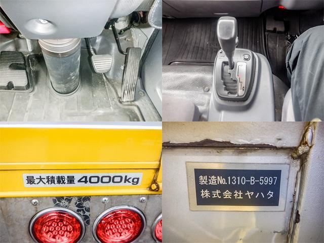 エルフトラック アルミブロック平ボディ 2段煽り ワイドボディ ロングボディ 床鉄板 スムーサー 最大積載4,000kg 荷台寸法(長435×幅212×高70) 4トン 4t 対応免許/8t限定中型免許(32枚目)