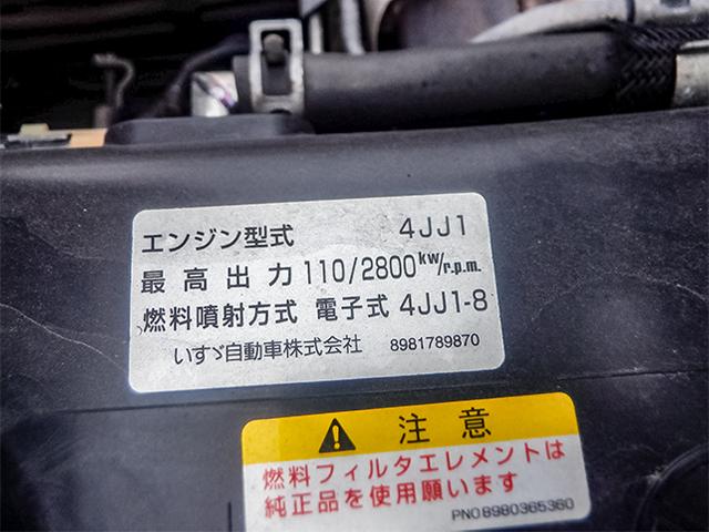 エルフトラック アルミブロック平ボディ 2段煽り ワイドボディ ロングボディ 床鉄板 スムーサー 最大積載4,000kg 荷台寸法(長435×幅212×高70) 4トン 4t 対応免許/8t限定中型免許(33枚目)