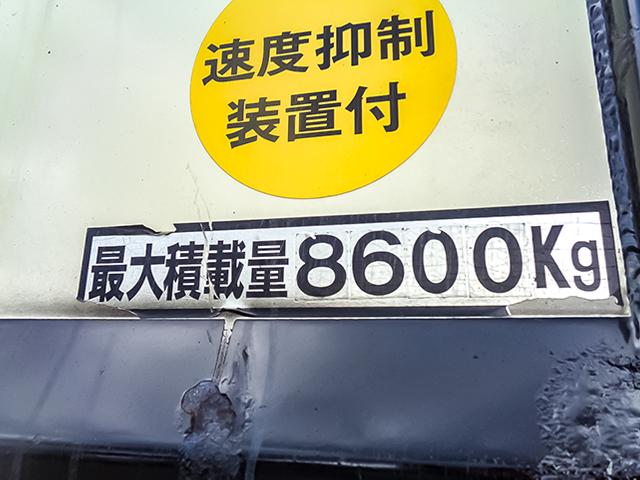 クオン 新明和製ダンプ リターダー MT車 積載8600kg 荷台寸法(長509×幅219×高49) 10トン 10t 対応免許/大型免許(42枚目)