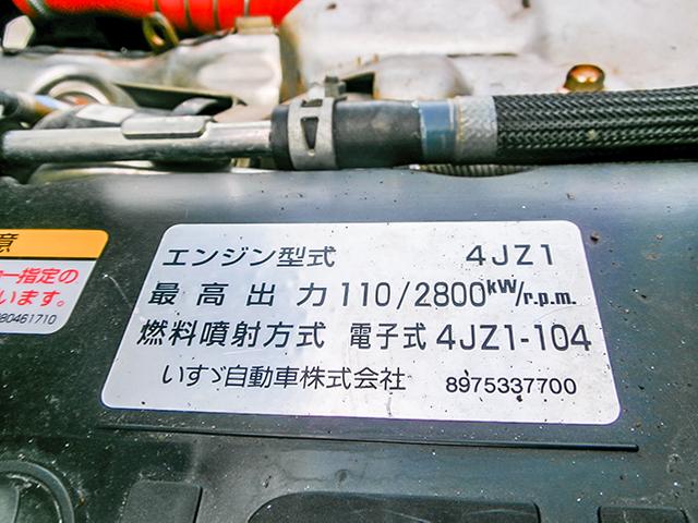エルフトラック 　タダノ製４段クレーン　ＺＸ２６４　ラジコン　ワイドボディ　積載３８５０ｋｇ　内フック７対　６速ミッション　荷台寸法（長３６４×幅２０８×高３９）　４トン　４ｔ　対応免許／８ｔ限定中型免許（47枚目）