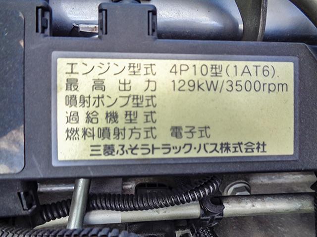 キャンター 古河製セルフローダー 積載3100kg ラジコン ウインチ 自動歩み カスタム 荷台寸法(長567×幅206) 2トン 2t 対応免許/準中型免許(38枚目)