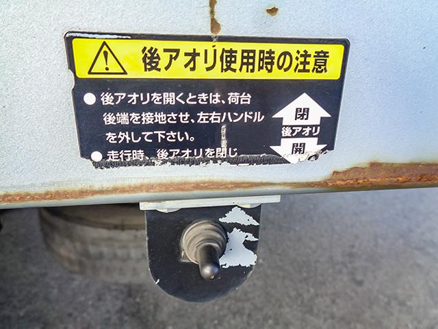 キャンター 古河製セルフローダー 積載3100kg ラジコン ウインチ 自動歩み カスタム 荷台寸法(長567×幅206) 2トン 2t 対応免許/準中型免許(41枚目)