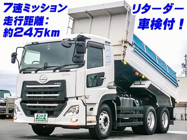 クオン 新明和製ダンプ リターダー 7速ミッション 電動コボレーン 2デフ 最大積載9,100kg 荷台寸法(長509×幅220×高49) 10トン 10t 対応免許/大型免許(2枚目)