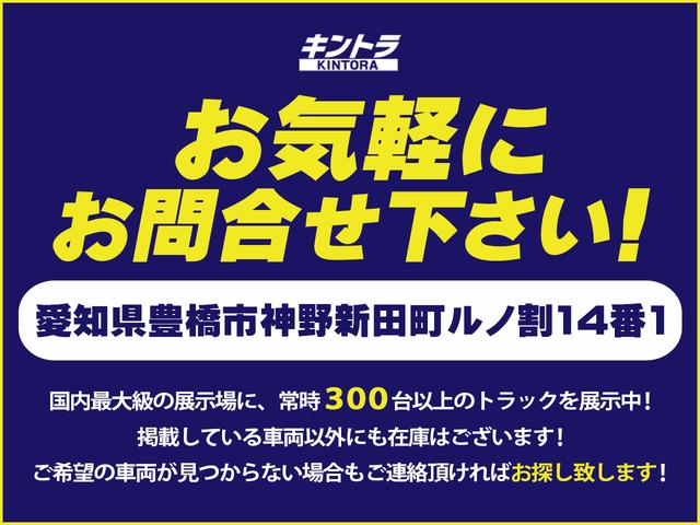 クオン 新明和製ダンプ リターダー 7速ミッション 電動コボレーン 2デフ 最大積載9,100kg 荷台寸法(長509×幅220×高49) 10トン 10t 対応免許/大型免許(48枚目)